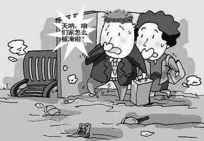 厦门防水公司.jpg